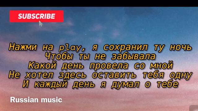 The Limba&Andro- X.O (текст песни) смотреть онлайн
