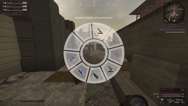 да какой многогранник? | stalcraft смотреть онлайн