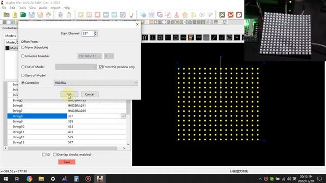 Use Xlights software to controller artnet controlller H802RA смотреть онлайн