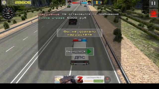 Дпс симулятор гаишника. Обзор игр #1 часть смотреть онлайн