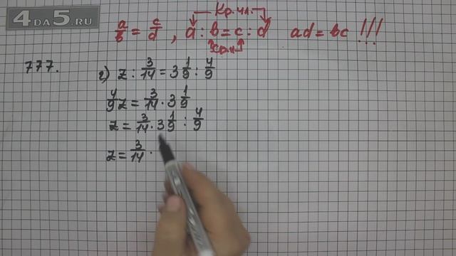 Упражнение 777. Вариант Г. (Задание 783 Вариант Г. Часть 1) Математика 6 класс – Виленкин Н.Я. смотреть онлайн