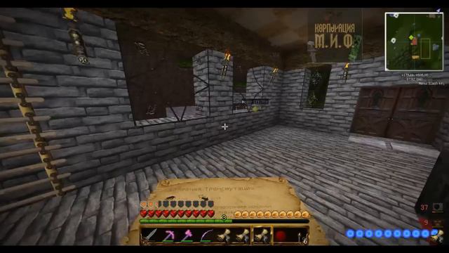 Играем в Minecraft ТехноМагия #11 Склад и какой-то свиток смотреть онлайн