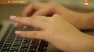 Как за нами следят!!!Как легко и просто найти любую информацию о человеке