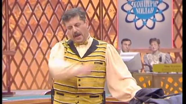 156-й тираж Русского лото 5 октября 1997 года. В гостях Михаил Ширвиндт и кабаре-дуэт Академия. смотреть онлайн