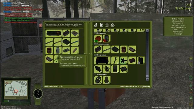 MTA DayZ Ultimate просто іграю. смотреть онлайн