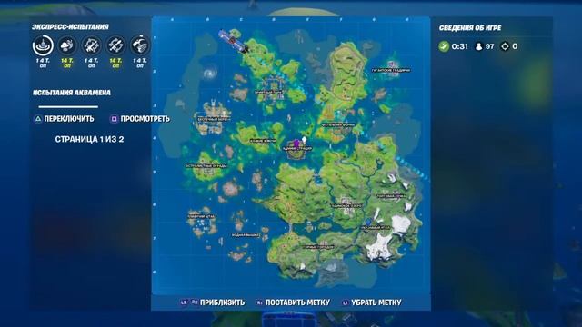 Стрим по фортнайт,кастомки,лейты,боксы ну и играем с подписчиками) смотреть онлайн