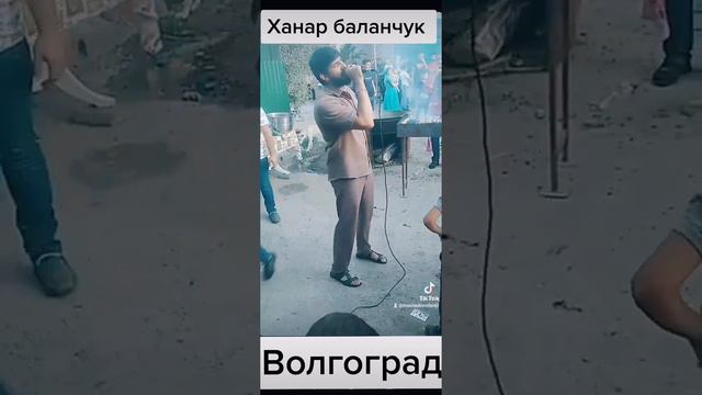 ханаро в волгограде свадьба цыгани смотреть онлайн
