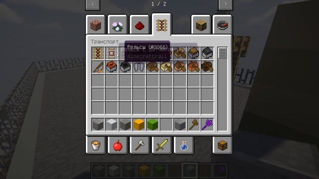 Как построить новостройку в minecraft смотреть онлайн