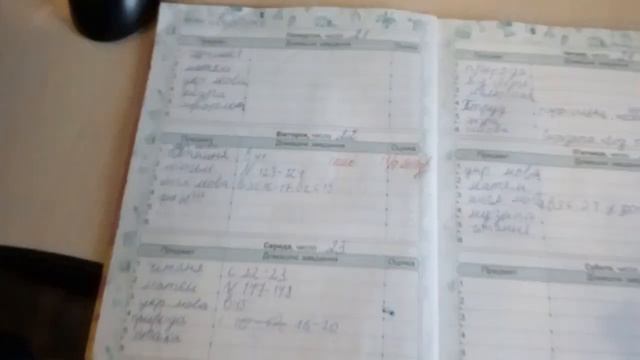 Утро мои оценки .Я собираюсь в школу смотреть онлайн