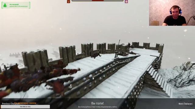 Tarkov идва гада смотреть онлайн