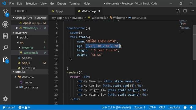 React JS Tutorial Bangla | Part 17 Nested React State And Array In Property смотреть онлайн