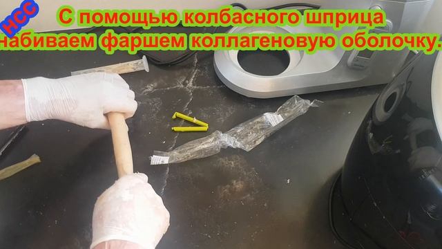 Индейка. Сосиски. смотреть онлайн