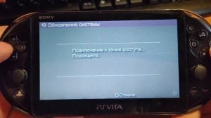 Как обновить эмулятор PSP на PS Vita (Adrenaline 6.61)