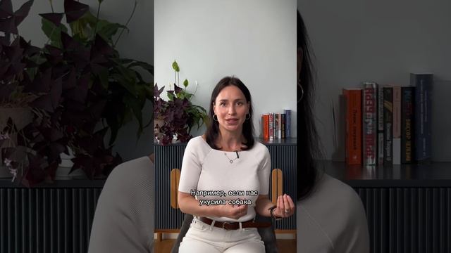 Откуда берутся страхи? смотреть онлайн