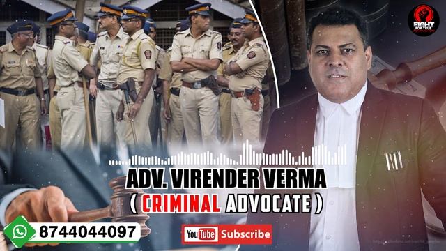 7/51 या 107/151 दोनो ही पलीस किसी पर कब लगाती है? इन दोनो में ही Difference क्या है? смотреть онлайн