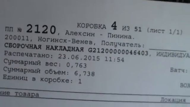 Соковыжималка по акции "Выгодная покупка" смотреть онлайн