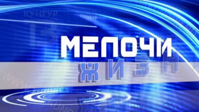 GN_01_06_2015 смотреть онлайн