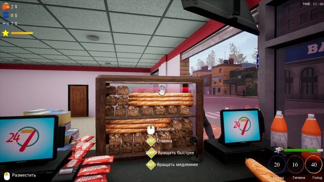 ПРОДОЛЖАЕМ РАЗВИВАТЬСЯ ➜ TRADER LIFE SIMULATOR #13 смотреть онлайн