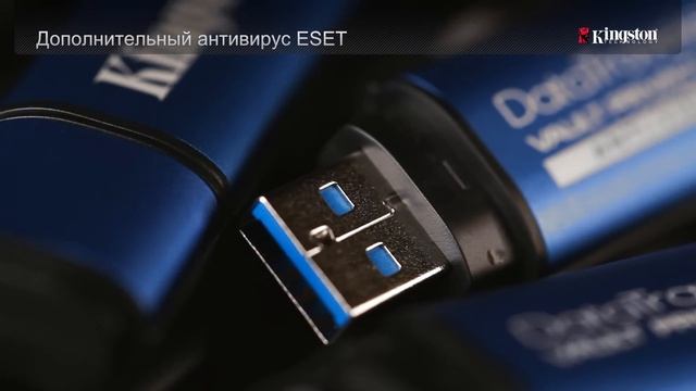 USB DataTraveler Vault Privacy 3.0 смотреть онлайн
