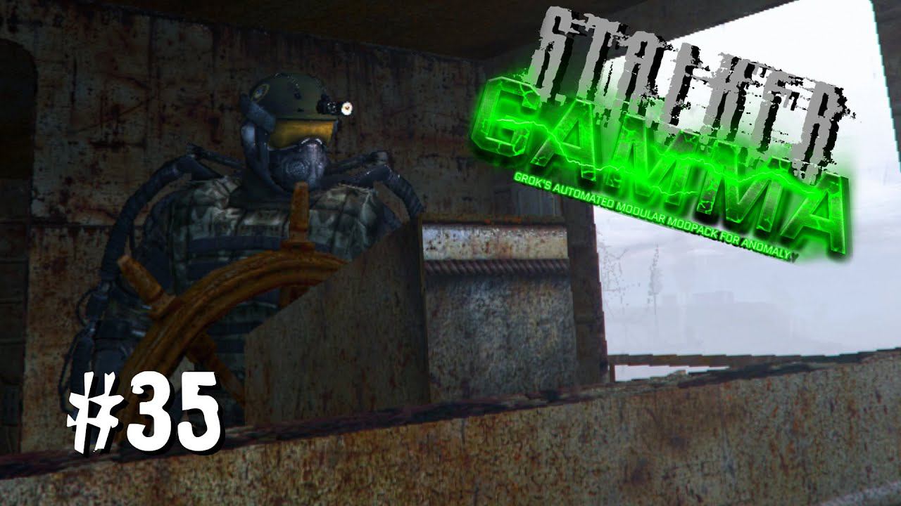S.T.A.L.K.E.R. ANOMALY GAMMA ✪ ОДНА ЖИЗНЬ. ХАРДКОР ✪ #35 КАПИТАН ДАЛЬНЕГО ПЛАВАНИЯ смотреть онлайн