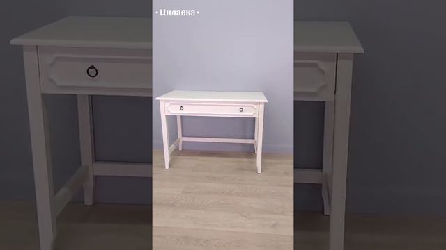 Письменный стол с выдвижным ящиком "Бостон" смотреть онлайн