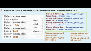 ГДЗ по английский  2 КЛАСС АФАНАСЬЕВА Страница.41  РАБОЧАЯ ТЕТРАДЬ