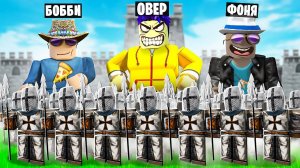 МОЯ АРМИЯ САМАЯ СИЛЬНАЯ В МИРЕ! СИМУЛЯТОР ВОЙНОВ В ROBLOX