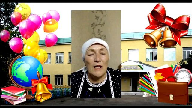 Последний звонок 2020 для 55 выпуска МБОУ СОШ с.Халилово смотреть онлайн