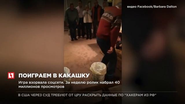 Картошкой какать ?