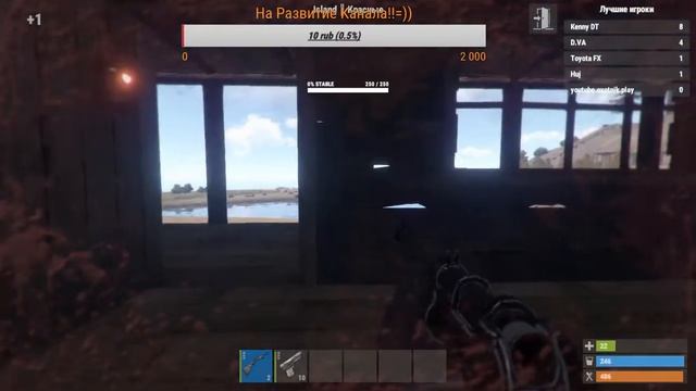 Rust где можно поднять скилл!! смотреть онлайн