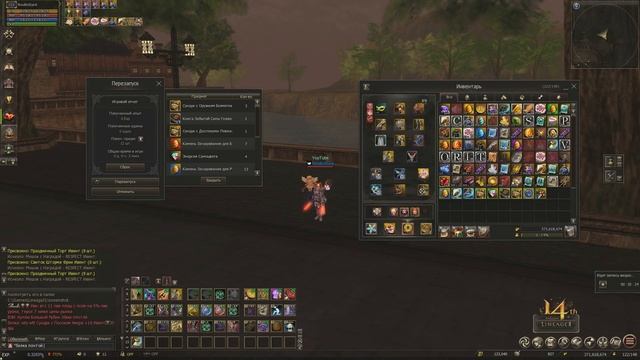 Буквоивент в Lineage 2. Открыл 1600 слов RESPEKT. Что по дропу?! Не много точки посохов. смотреть онлайн