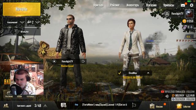 🔴 Новичок играет в PUBG mobile НЕ С ПЛАНШЕТА #23 смотреть онлайн