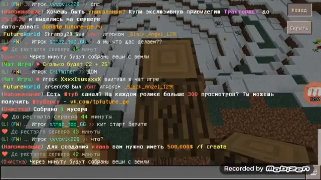 Строю дом со своими друзьями на четвёртом сервере смотреть онлайн