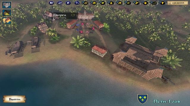 Огнем и мечом 2 на Карибы(Caribbean!) | Часть 1 - Джек Вырви Глаз смотреть онлайн