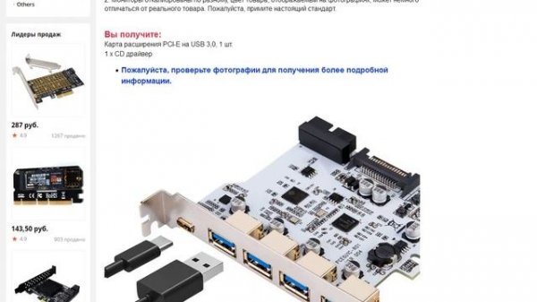 Карта расширения PCI Express PCI-E с 5 портами и 1 портом адаптер для карт PCI-E USB 3