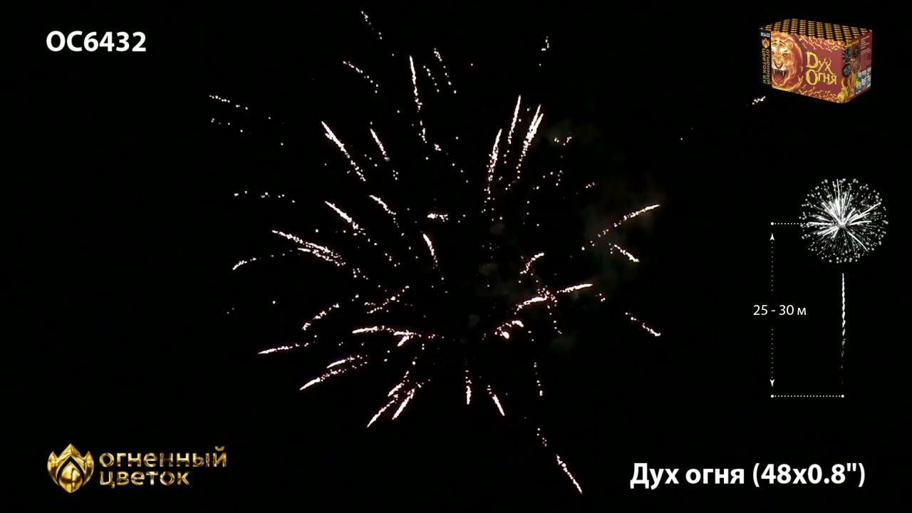 OC6432 смотреть онлайн
