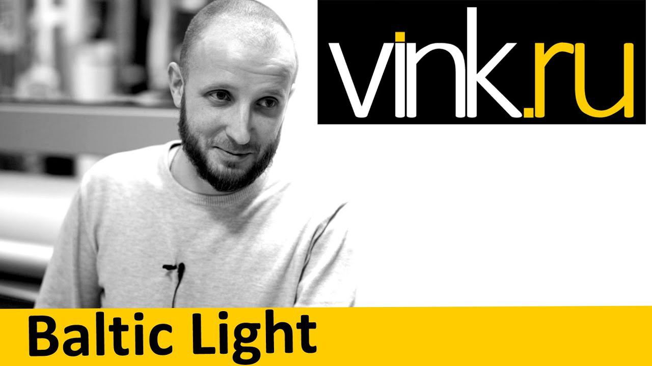 Рекомендации. Baltic Light смотреть онлайн