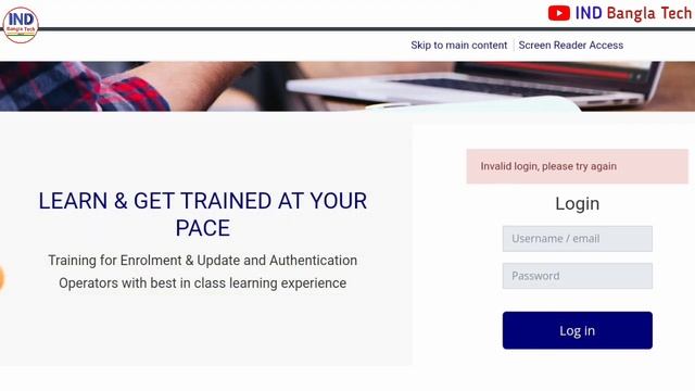 UIDAI new website e learning portal registration & login problem in bengali смотреть онлайн