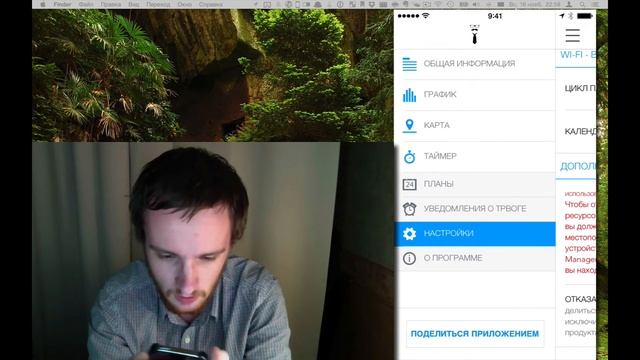 Мои программы на iPhone 5S смотреть онлайн