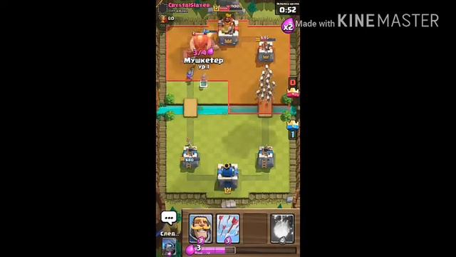 Новый акк в клеш рояль смотреть онлайн