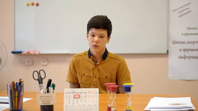 Отзывы о школе скорочтения и развития памяти Васильевой Л.Л. в г. Стерлитамак смотреть онлайн