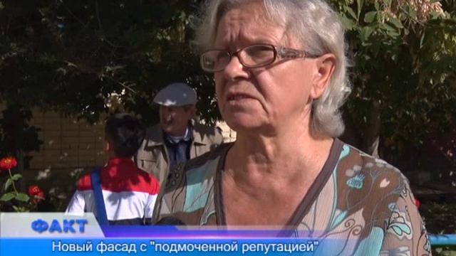 Дом в Актобе после обновления фасада остался без водостоков смотреть онлайн