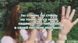 zhanulka - «ты спишь» | lyrics