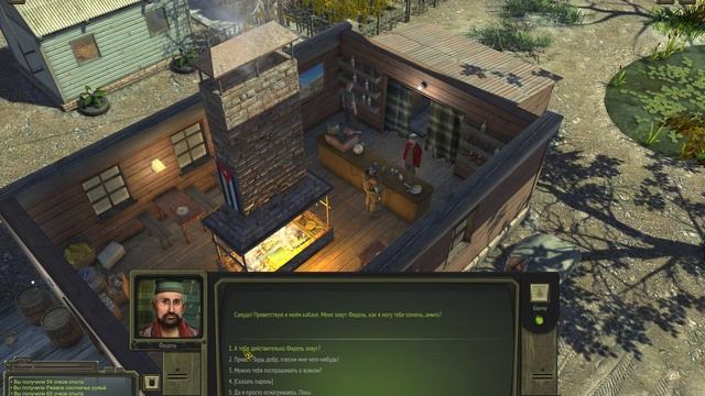 Полное прохождение игры АТОМ РПГ видео - 15 - Финал смотреть онлайн