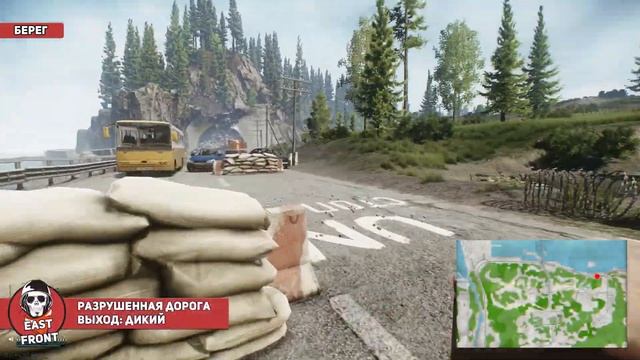 Escape From Tarkov - ВЫХОД С КАРТЫ БЕРЕГ (ЧАСТЬ 3) смотреть онлайн