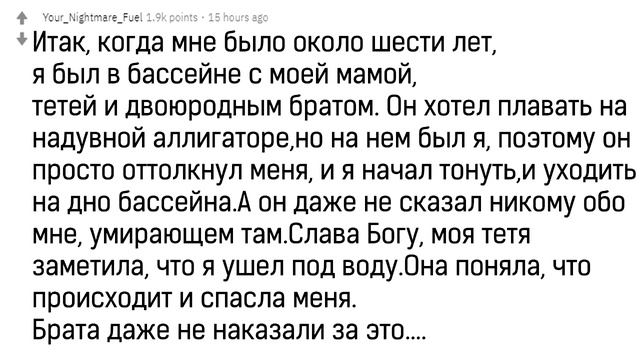 Какие ваши "Я БЫЛ ТАК БЛИЗОК К СМЕРТИ" моменты вы помните? смотреть онлайн