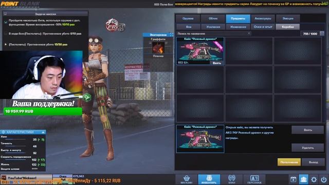 Долггожданый Point Blank! смотреть онлайн