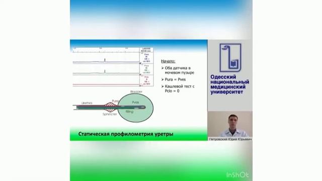 Діагностично-лікувальні підходи до збереженні здоров’я жінки від народження до зрілості смотреть онлайн