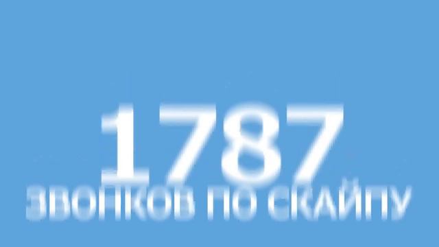 Что происходит за 1 секунду в интернете? смотреть онлайн