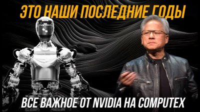 Обзоры изобретений и новости технологий